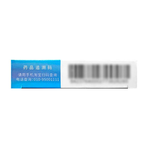 千威枸橼酸西地那非片25mg*5片 商品图4