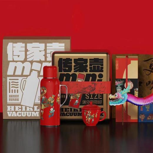 一原得物|一原得物MINI传家壶-龙年舞龙+红盖杯礼盒595升[特价品] 商品图1