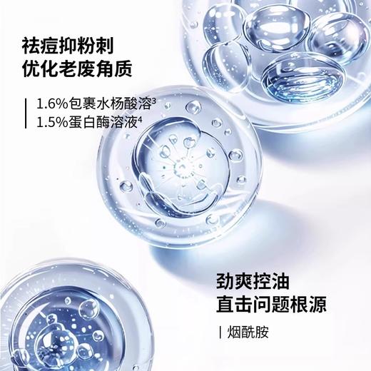 JVR杰威尔男士祛痘修复能量乳液夏季控油补水保湿面霜护肤品 商品图3