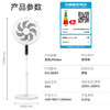 Midea/美的  家用轻音宿舍立式大风电扇摇头节能遥控SAC35BR 商品缩略图4