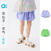 【花仙子·空气裙裤】llblu幼岚儿童短裤25春夏新款女童裤裙轻盈 商品缩略图0