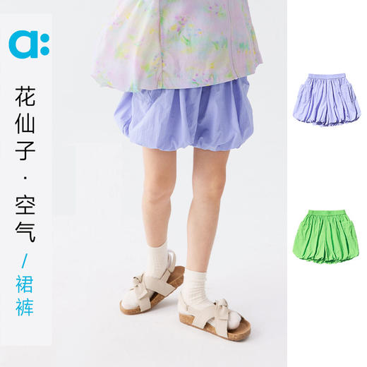 【花仙子·空气裙裤】llblu幼岚儿童短裤25春夏新款女童裤裙轻盈 商品图0