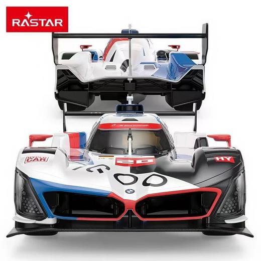 星辉遥控车车模宝马MHybridv8赛车USB充电1：14 商品图1