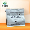 【黔南好物】白袋子绿茶 都匀毛尖180g 【厂家直发】 商品缩略图0