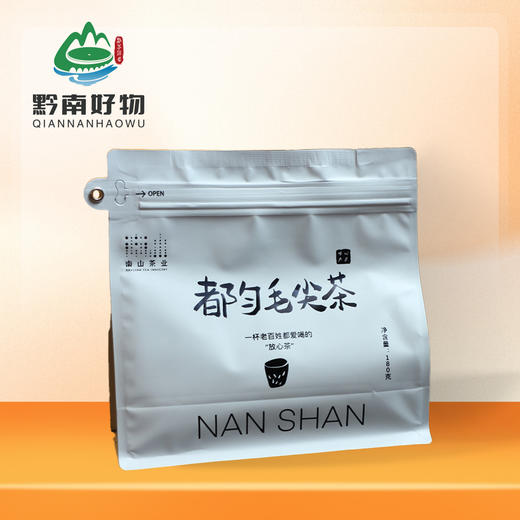 【黔南好物】白袋子绿茶 都匀毛尖180g 【厂家直发】 商品图0