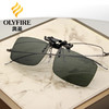 【秒杀99元/件】奥圣墨镜夹片椭圆形方形偏光近视眼镜太阳镜夹片开车钓鱼专用防紫外线可上翻男女通用 商品缩略图2