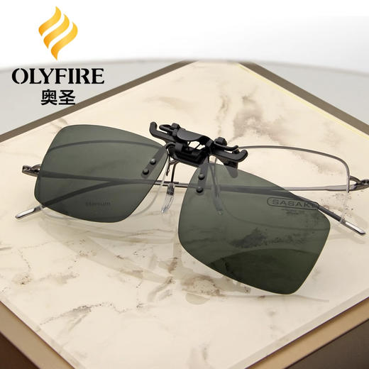 【秒杀99元/件】奥圣墨镜夹片椭圆形方形偏光近视眼镜太阳镜夹片开车钓鱼专用防紫外线可上翻男女通用 商品图2