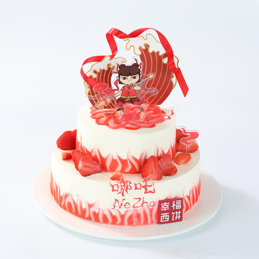 【哪吒闹海蛋糕】IP联名首发，每一代孩子心中都有一位少年英雄，哪吒闹海再现传奇！品味国风美学 重现传奇神话（1p139.9/2p169.9/3p219.9/4p249.9） 商品图4