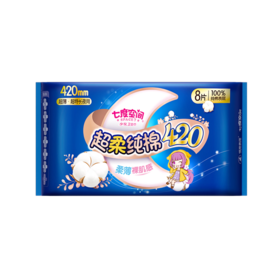 七度空间少女超薄纯棉420夜用卫生巾8片