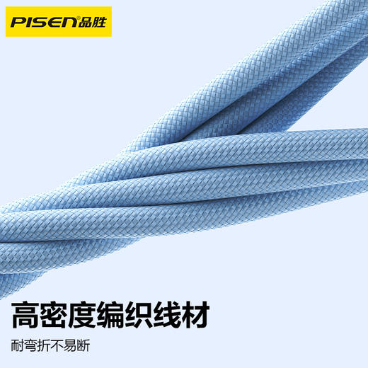 品胜 C to L炫色编织27W快充线0.5米/1.2米/2米 支持苹果设备 3A快充 商品图4