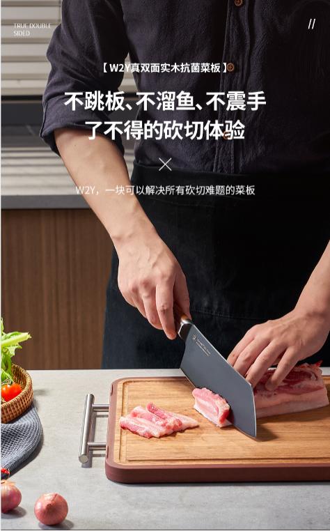 OOU W2Y乌檀木抗菌双面菜板 商品图7
