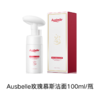 【跨境】Ausbelle澳思蓓 玫瑰慕斯洁面 100ml 商品缩略图5