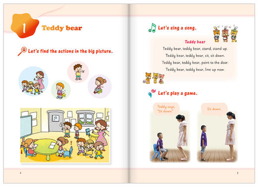 悠游素养系列音乐岛歌曲歌谣（点读书） 商品图7