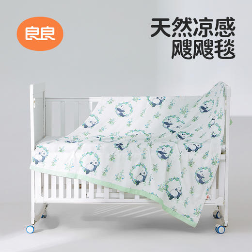 良良熊猫滚滚盖毯2545100180415白花150*120cm 商品图1