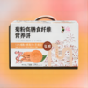 【青援】菊粉高膳食纤维营养饼1.2kg/箱【2026新春好品】 商品缩略图0