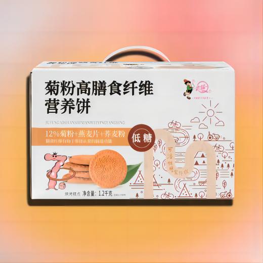 【青援】菊粉高膳食纤维营养饼1.2kg/箱【2026新春好品】 商品图0