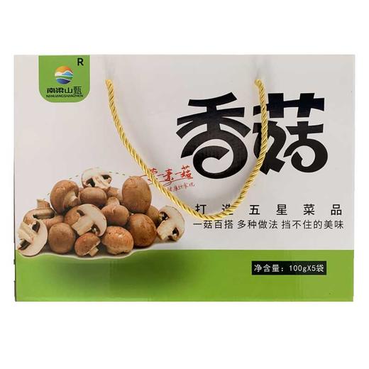 陇原香菇-礼盒500g 商品图0