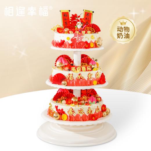 【福寿无疆蛋糕】可支持定制尺寸或夹心，适用于各种宴会、派对、生日、婚礼、会议等场合~（可定制） 商品图0