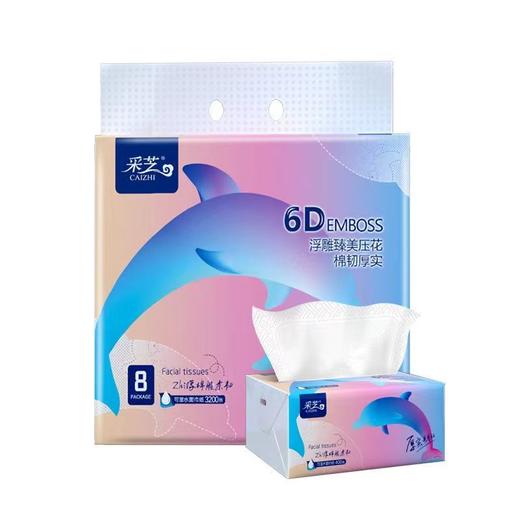 【广报智选自营】采芝6D400抽取式面巾纸（8包装） 商品图1