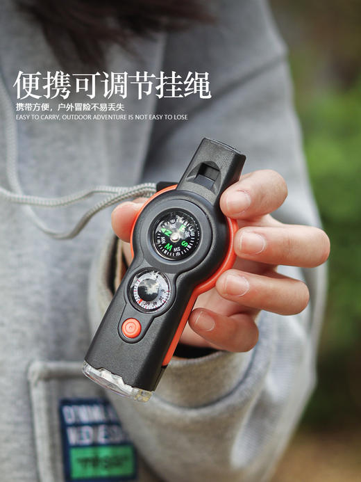 【户外爆款，轻巧必备】七合一多功能口哨，冒险利器。指南针、温度计、反光镜、LED灯，一应俱全，轻巧便携。户外冒险；探险路上的得力助手！ 商品图2