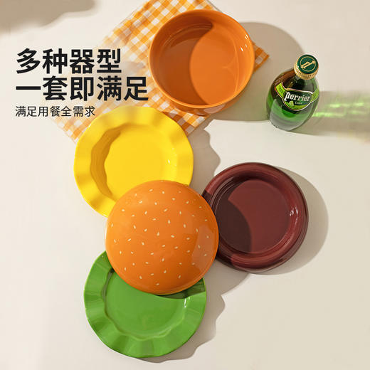 摩登主妇汉堡包餐具套装碗碟家用漂亮的餐盘可爱碗具组合生日礼物 商品图4