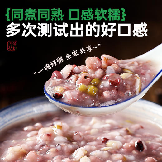 有机八宝粥米软粮粥五谷杂粮组合八宝粥原材料早餐粥腊八粥400g 商品图3