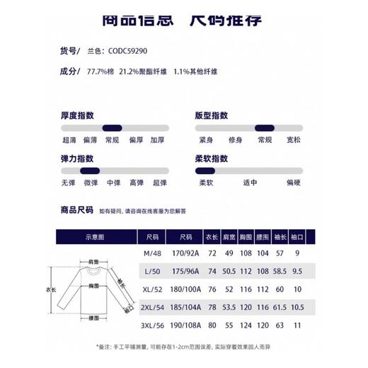 6楼保罗彼得paulopedro服饰 商品图2