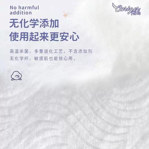 千羽格羽柔水波纹洁面巾60片棉柔巾20cm*20cm 商品图2
