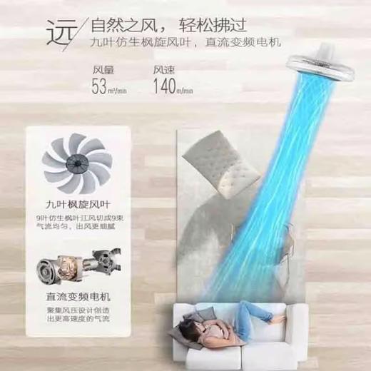 Midea/美的  FS40-18AR智能变频轻音九叶遥控落地扇家用立式台立扇 商品图1