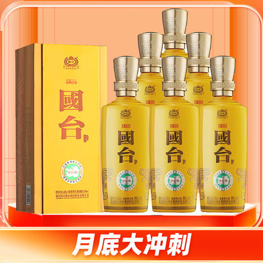 【闪购冲刺】国台   精品 酱香型  53度  500mL*6【整箱】新包装 商品图0
