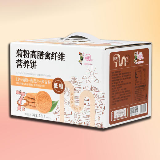 【青援】菊粉高膳食纤维营养饼1.2kg/箱【2026新春好品】 商品图1