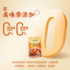 珠江桥牌 潮式南乳鸡翅酱80gx3袋 商品缩略图2