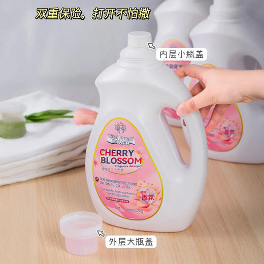 【囤货40斤加赠爆炸盐80g*2袋】英国生机森林樱花香氛洗衣液 2kg*10桶 商品图12