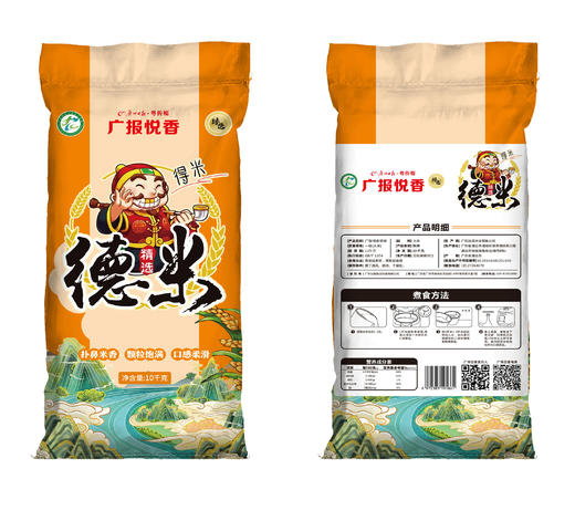 【广报智选自营】「广报悦香」德米10kg/包 商品图0