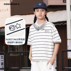 【NORITAKE联名】CONVERSE 夏 大童小童 儿童童装T恤 CNVG-TE-H269