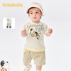 巴拉巴拉宝宝短袖套装夏装婴儿男童衣服两件套舒适透气趣味印花萌 商品缩略图1