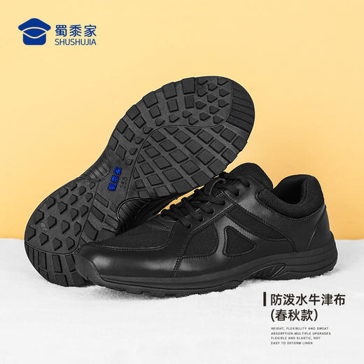 【实付满399送保温杯】【升级版通勤训练跑鞋】户外训练鞋靴 透气运动通勤跑鞋 商品图6