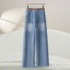 MYX-OZY-2572-L垂感修身通勤时尚牛仔裤宽松显瘦窄版阔腿裤春季新款休闲直筒裤 商品缩略图2