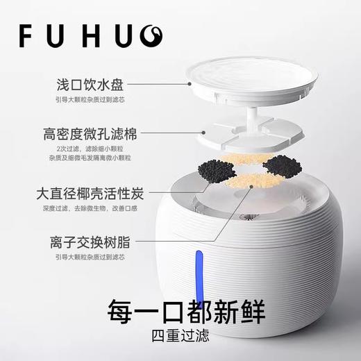 【限时8折】俘获猫咪智能饮水机无线自动循环活水流动喝水神器 商品图3