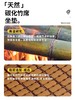 【凉席坐垫冰垫】麻将办公椅子垫 夏季屁垫汽车凉垫 竹垫夏天透气竹座垫  商品缩略图2