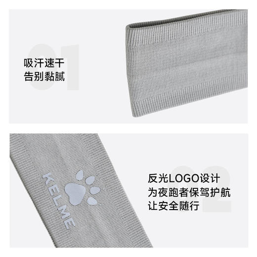卡尔美运动头带 商品图2