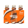 雀巢（Nestle）即饮咖啡 丝滑拿铁口味 咖啡饮料 268ml*3瓶 /水饮冲调 /饮料 /即饮咖啡 商品缩略图6
