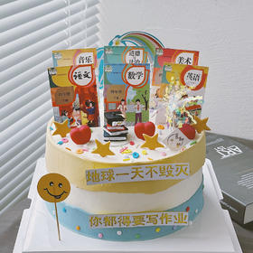 课本（提早5小时预订）