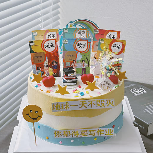 课本（提早5小时预订） 商品图0