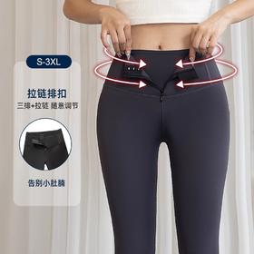 跃牌（呗咪纷纷系列）大码排扣鲨鱼皮裤高腰提臀塑身瑜伽裤收腹拉链芭比长裤JSK298