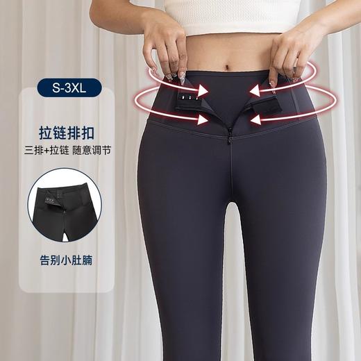 跃牌（呗咪纷纷系列）大码排扣鲨鱼皮裤高腰提臀塑身瑜伽裤收腹拉链芭比长裤JSK298 商品图0