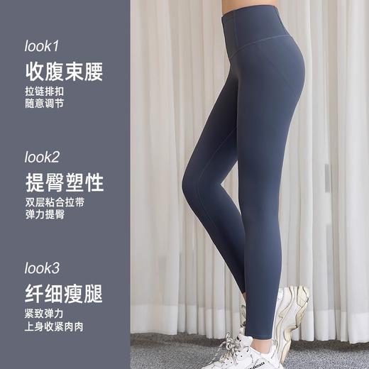 跃牌（呗咪纷纷系列）大码排扣鲨鱼皮裤高腰提臀塑身瑜伽裤收腹拉链芭比长裤JSK298 商品图1