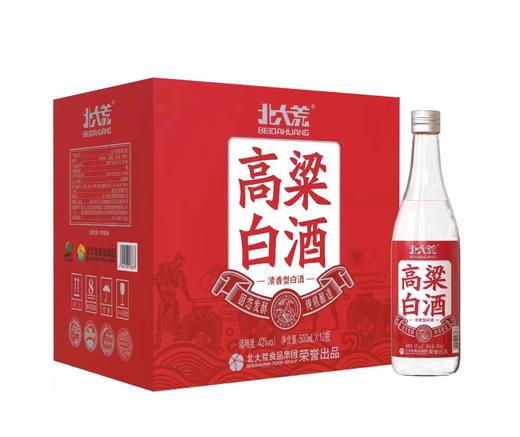 【广报智选自营】「北大荒」北大荒高粱白酒（清香型）42度500ml 商品图0