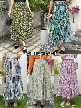 Q49131#A字扭褶散裙