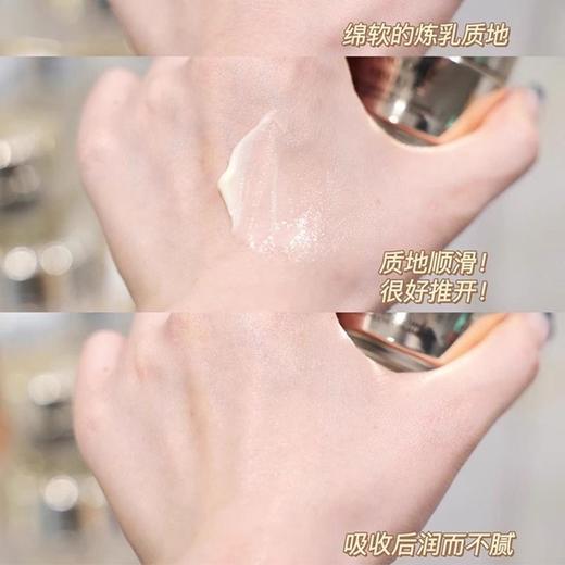 Lancome/兰蔻 全新菁纯臻颜润养眼霜 小样5ml*4 商品图2
